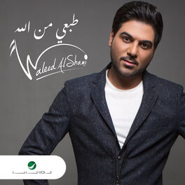 Album cover of Tabee Men Allah Single
