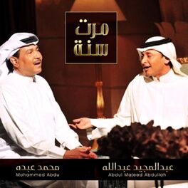 Album cover of Marat Sana