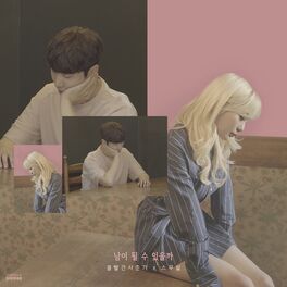 Album cover of We loved