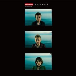 Album cover of Kumowomo Tsukamu Tami