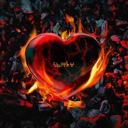 Album cover of Чем мне любить