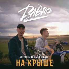 Album cover of На крыше (Zuffer & Dj Simka Remix)