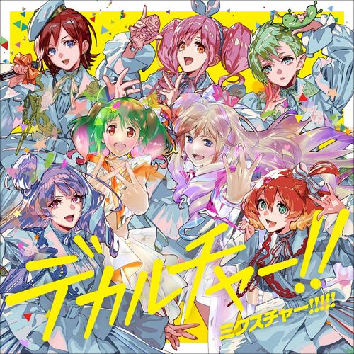 Sheryl Ranka And Walkure Macross 40th Anniversary Collaboration Album Deculture Mixture