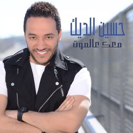 Album cover of Maaik Aal Mot