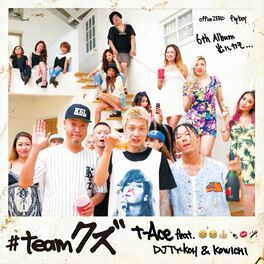 DJ TY-Koh: albums, songs, playlists | Listen on Deezer