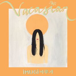 Album cover of Vacasian