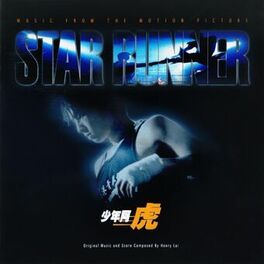 Album cover of Star Runner (The Kumite) 少年阿虎 [Original Soundtrack]