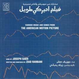 Album cover of The American Motion Picture (Various Music and Songs from the Original Musical)