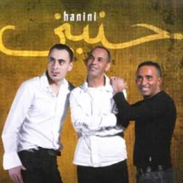 Album cover of Darou El Barrage
