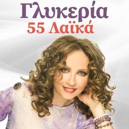 Album cover of 55 Laika