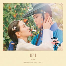 Album cover of The King's Affection OST Part.3