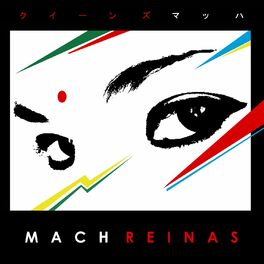 Album cover of Reinas (Reversión)
