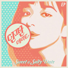 Album cover of 단짠 데이트 Sweet & Salty Date [EP]