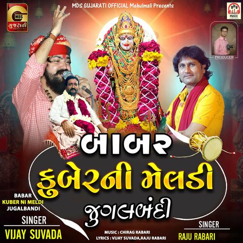 Veena Masi Ni Mojili Mahoni Maa No Aalap Official TikTok Music | album by  Jayesh Rabari-Raju Rabari - Listening To All 1 Musics On TikTok Music