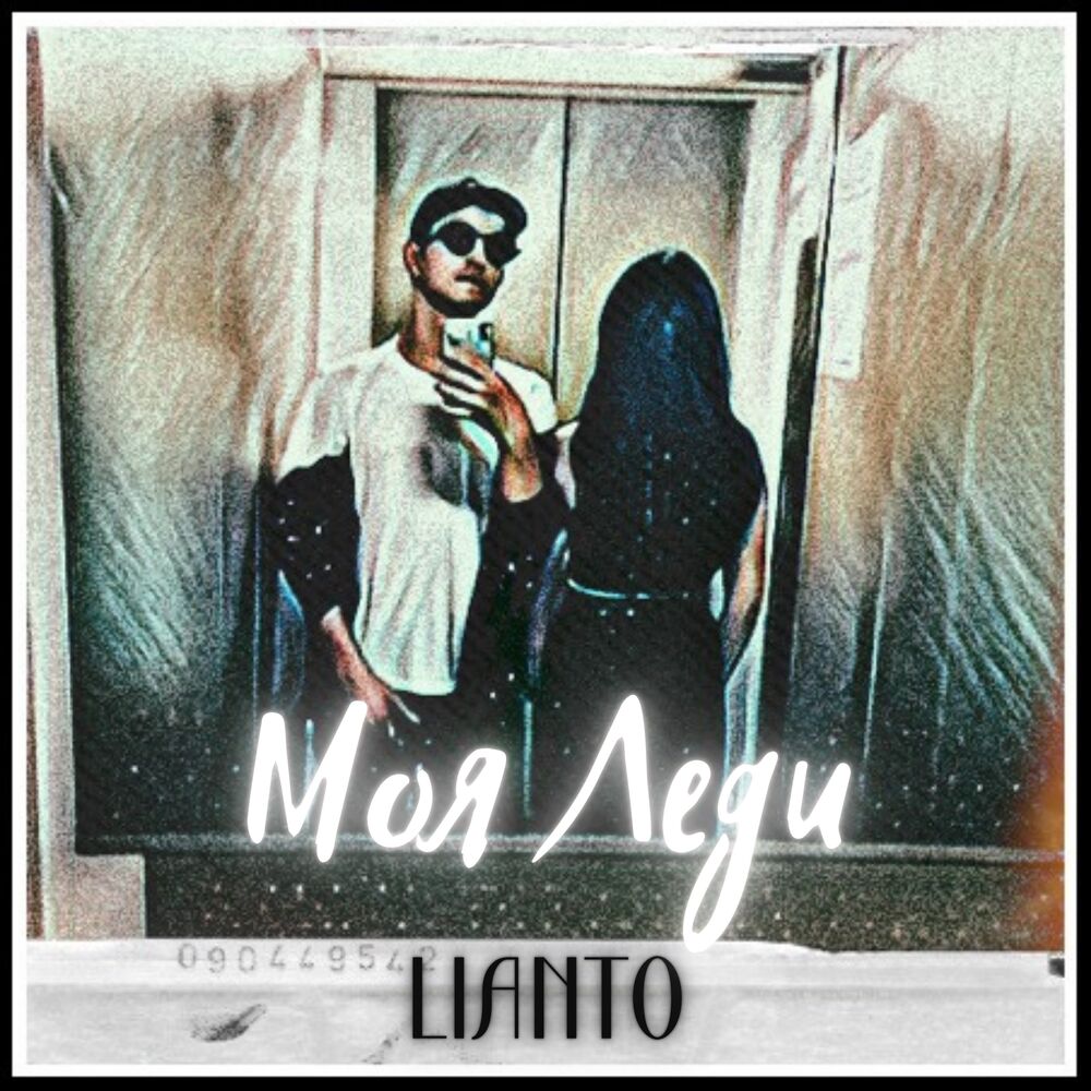 Исполнитель Lianto. Archi и Lianto. Lianto песни. Lianto биография.