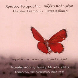 Album cover of Afilahti Skopia (Lonely Land)