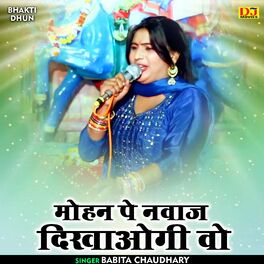 Amma singer best sale mewati song 2021