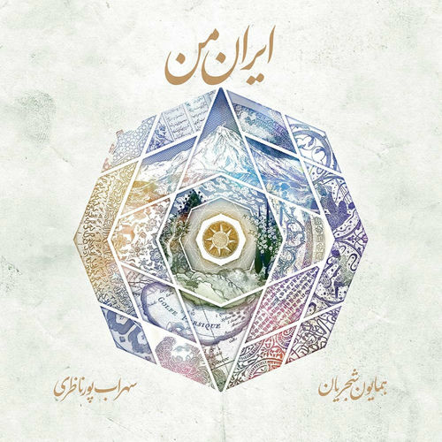 Album artwork