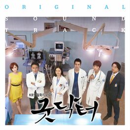 Album cover of 굿닥터 (Original Television Soundtrack)