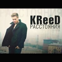 Kreed: Albums, Songs, Playlists | Listen On Deezer