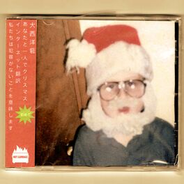 Album cover of Christmas Alone With You