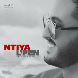 Album cover of نتيا لفن