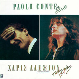 Album cover of Paolo Conte Live (Apo Ti Sinavlia Sto Pallas)
