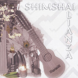 Album cover of Alianza