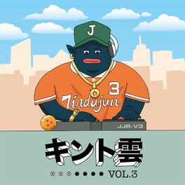 Album cover of JINDUJUN Vol. 3