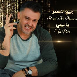 Album cover of Ya Bibi