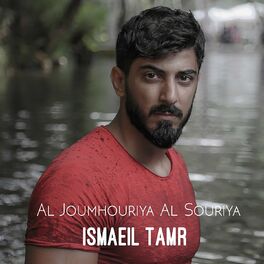 Album cover of Al Joumhouriye Al Souriyeh
