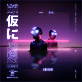 Album cover of What If