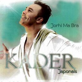 Album cover of Jorhi ma bra