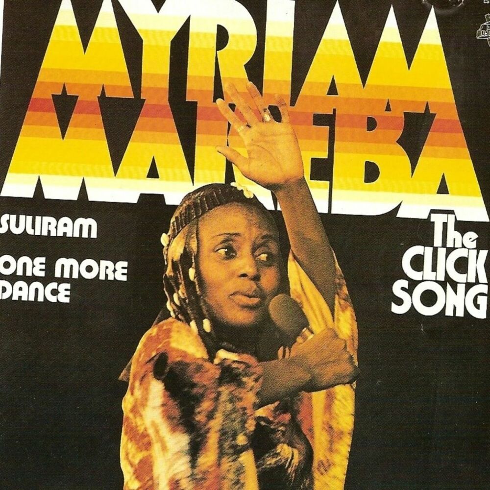 Песня makeba. Mbube песня.