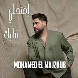 Album cover of Eftahli Albak