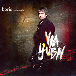 Album cover of Via Ljubav