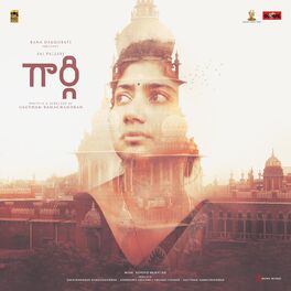 Album cover of Gargi (Telugu) (Original Motion Picture Soundtrack)