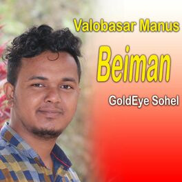 Album cover of Valobasar Manus Beiman