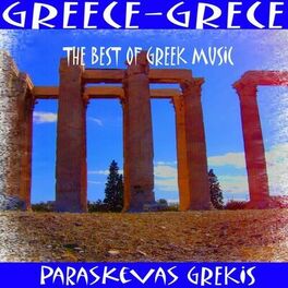 Album cover of Greece-grece/the Best Of Greek Music