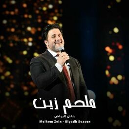 Album cover of Melhem Zein - Riyadh Season Live Concert - ملحم زين - حفل موسم الرياض