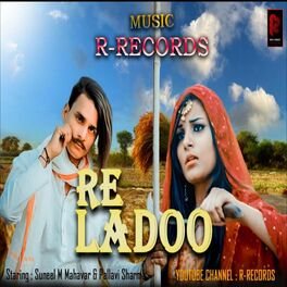 Album cover of Re Ladoo Suneel MR Mahawar & Pallavi