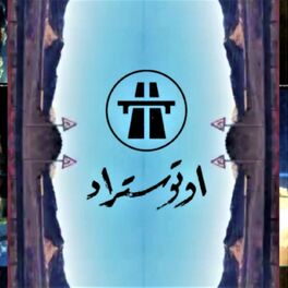 Album cover of Ghareeb