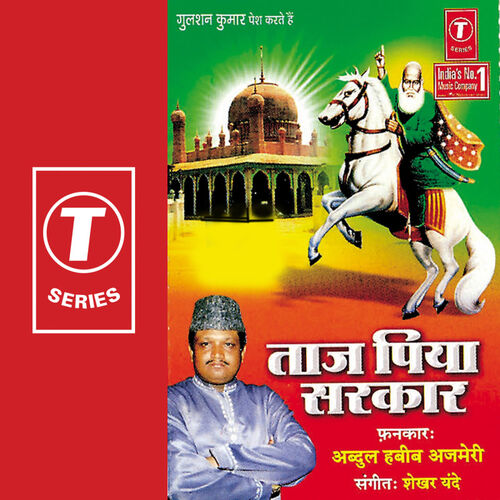 Mere Taj Ka Sandal - Song Download from Chala Chala Re Chala Mere Taj Ka  Sandal @ JioSaavn