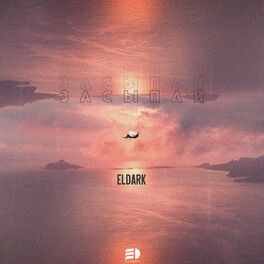 Album cover of Засыпай