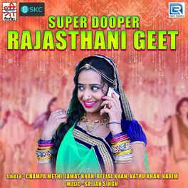 Album cover of Super Dooper Rajasthani Geet