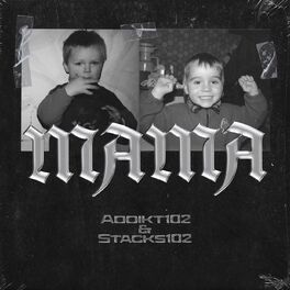 Album cover of MAMA