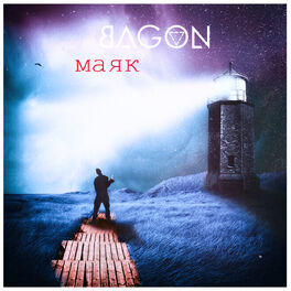 Album cover of Маяк