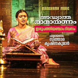 Album cover of Adhyathma Ramayanam Irupathi Ancham Divasam