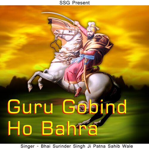 Bhai Surinder Singh Ji Patna Sahib Wale - Oye Sajan Oye Meet Pyare: listen with lyrics | Deezer Bhai Surinder Singh Ji Patna Sahib Wale - Oye Sajan Oye Meet Pyare: listen with lyrics | Deezer