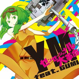 Ym Feat Gumi センセーショナル大革命 ジャケットイラスト Ym Feat Gumi Letras Y Canciones Escuchalas En Deezer